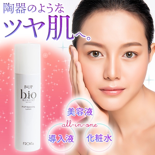 【予約済】SX2000、バランスローション、p103 P-UP バランシングローション｜トータルヘルスデザイン公式ショップWEB本店