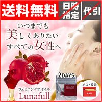 ��ʥե롡�ȥ饤����2DAYS��2γ����ˡڥݥ�����ȡ�оݾ��ʡ�