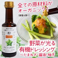 ��ڤ�����ͭ���ɥ�å��󥰡����ޤͤ���������ͮ�� 200ml