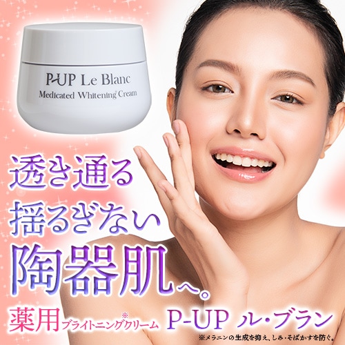P-UP �롦�֥��ʰ��������ʡ� 50g