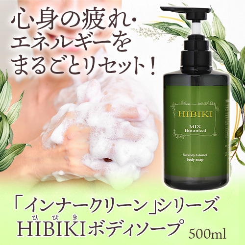 HIBIKI �ܥǥ������� 500ml
