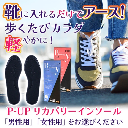 P-UP �ꥫ�Х꡼���󥽡���ʺ���1���åȡ�ξ­�ѡ�
