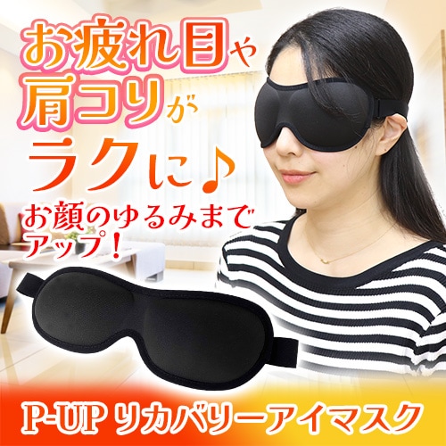 P-UP �ꥫ�Х꡼�������ޥ���