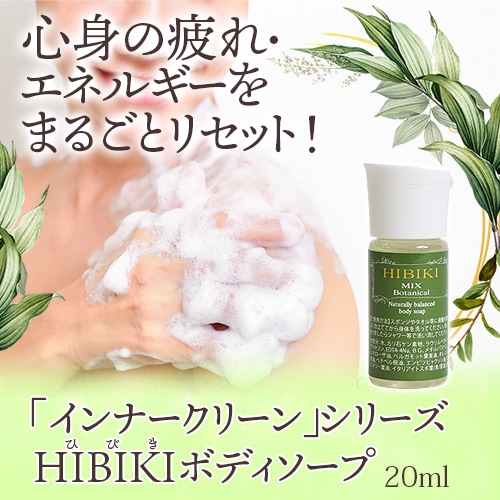 HIBIKI �ܥǥ������� ���20ml