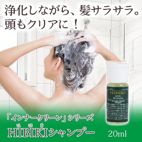 HIBIKI �����ס� ���20ml