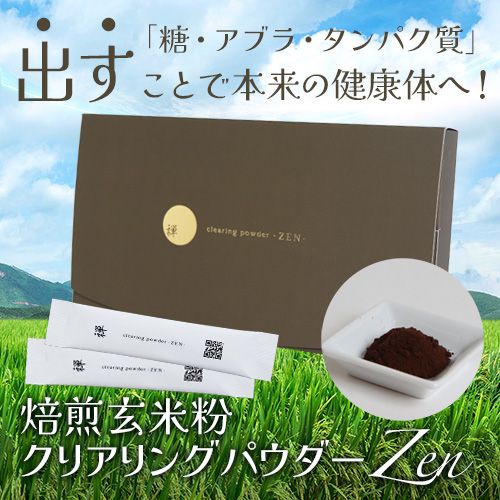 ���ꥢ��󥰥ѥ�����Zen��30����