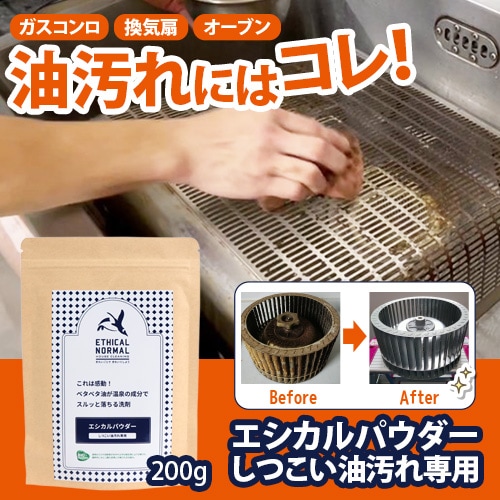 ��������ѥ����������Ĥ������������ѡ�200g