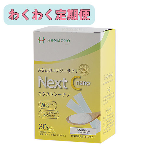 �ڤ勞�勞����ء�Next C nano�ʥͥ����ȥ����ʥΡˡ�30��