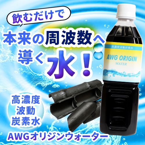 AWGꥸ󥦥 500ml