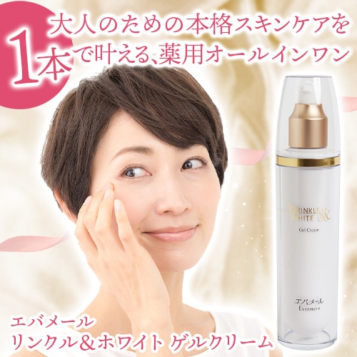 ���Х᡼�� ��󥯥���ۥ磻�� ���륯�꡼�ࡡ110g�ʰ��������ʡ�