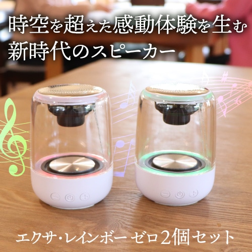 쥤ܡ EXA-Rainbow 0ˡ2ĥå