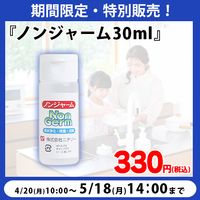 �ڴ��ָ��ꡦ��������ۥΥ󥸥㡼�� 30ml