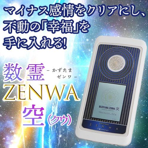 ����ZENWA ��