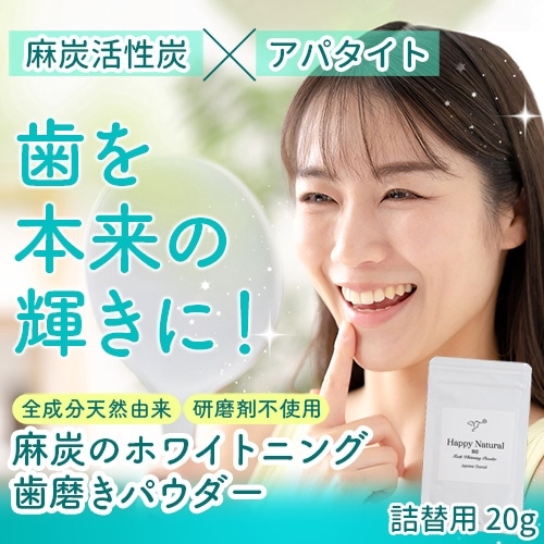 ��ú�Υۥ磻�ȥ˥󥰻��᤭�ѥ������������� 20g