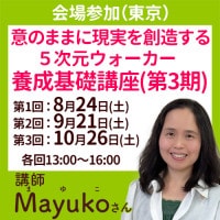 �ڲ�컲�á�Mayuko���� 5���������������������ùֺ� ��3������3���