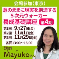 �ڲ�컲�á�Mayuko���� 5���������������������ùֺ� ��4������3���