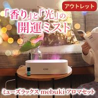 すべての商品｜トータルヘルスデザイン公式ショップWEB本店