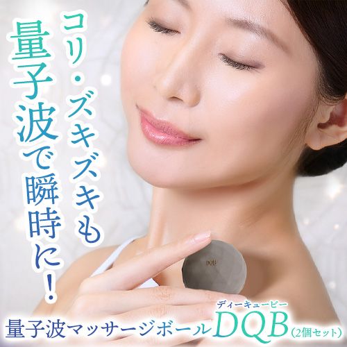 �̻��ȥޥå������ܡ��� DQB��2�ĥ��åȡ�