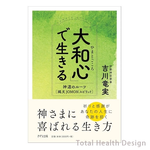 ¿פ롽ƻΥ롼ġʸJOMONϥԥå