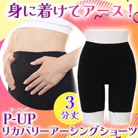 P-UP �ꥫ�Х꡼�������󥰥��硼��