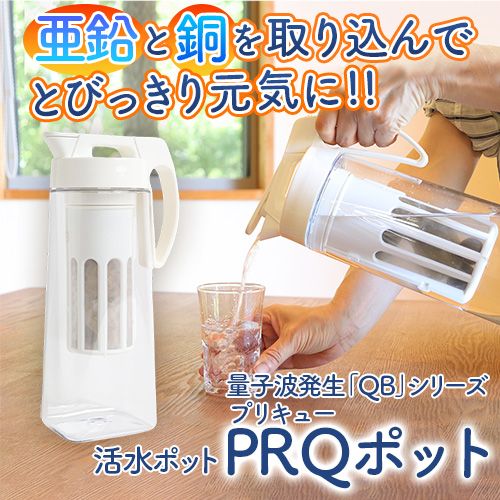 PRQ�ʥץꥭ�塼�˥ݥåȡ����Υ��å�
