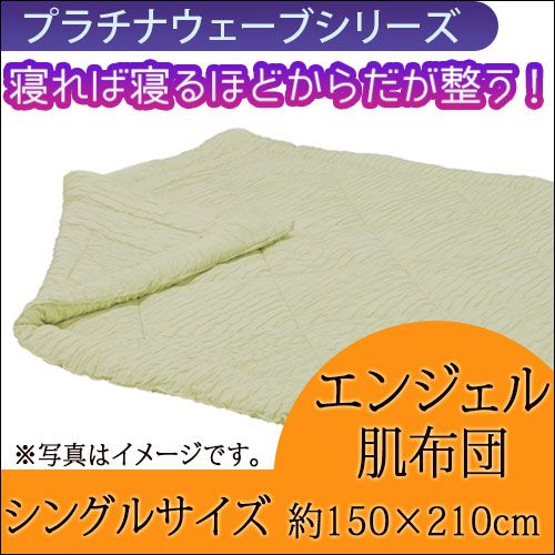 �ץ���ʥ������� ���󥸥���ȩ���� ���󥰥��150��210�ѡ�