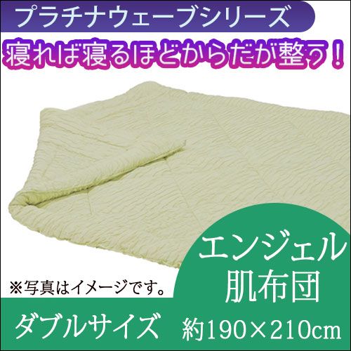 �ץ���ʥ������� ���󥸥���ȩ���� ���֥��190��210�ѡ�