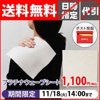 FUF プレート　特殊活性化セラミック 生体エネルギー FUFプレート(大)｜トータルヘルスデザイン公式ショップWEB本店