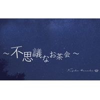 ڲ컲á8/8ĶҤ Ի׵ĤʤʤȿĤʤ