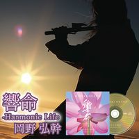 CD・DVD・書籍｜トータルヘルスデザイン公式ショップWEB本店