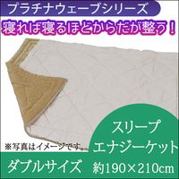 プラチナウェーブシリーズ｜トータルヘルスデザイン公式ショップWEB本店