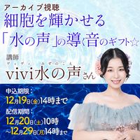 ڥֻİvivi󡡺˦򵱤ֿפƳΥե