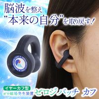 テラファイト｜トータルヘルスデザイン公式ショップWEB本店