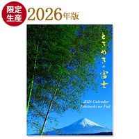 Ȥ᤭ٻ 2026ǯɳݥڸ