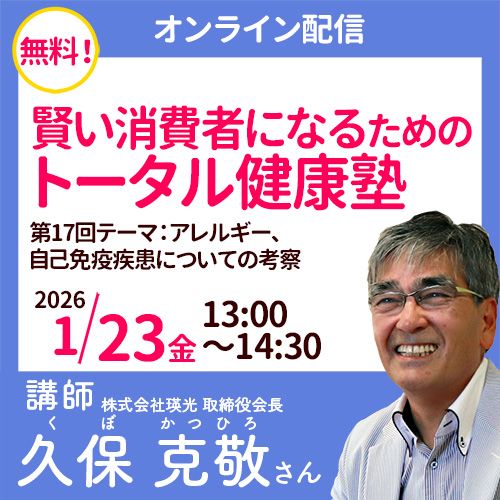 1/23 ���ݹ�ɤ���ڥ���饤���ۿ���