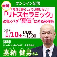 niniザクロエキス 1000g｜トータルヘルスデザイン公式ショップWEB本店