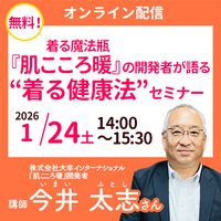 niniザクロエキス 1000g｜トータルヘルスデザイン公式ショップWEB本店