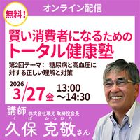 3/27 ���ݹ�ɤ�����2��ڥ���饤���ۿ���