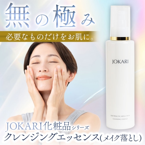 0107 化粧水150mL2本 クレンジング1本 0107<オトナ>公式Instagram (@_