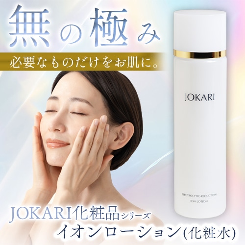 JOKARI������ ��������������㲽�ѿ��150ml