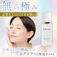 JOKARI������ ����������ݼ��������30ml