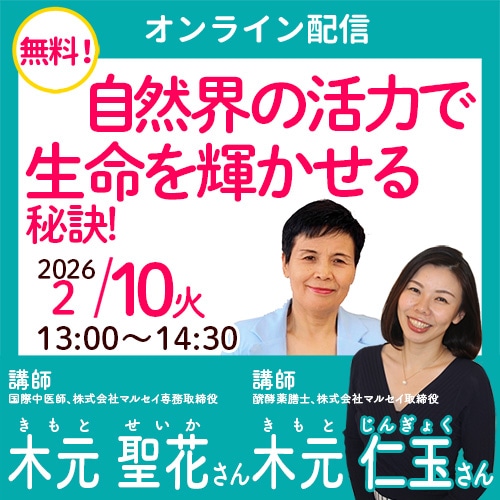 2/10 �ڸ����֤��� �ڸ��ζ̤���ڥ���饤���ۿ���