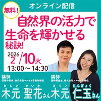 2/10 �ڸ����֤��� �ڸ��ζ̤���ڥ���饤���ۿ���