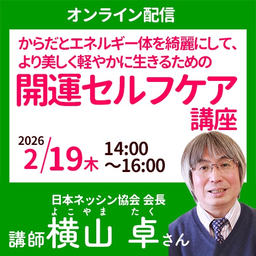 2/19 �������ڥ���饤���ۿ���