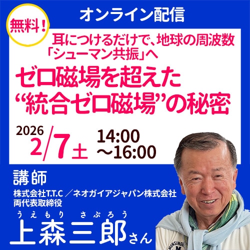 2/7 �忹 ��Ϻ����ڥ���饤���ۿ���