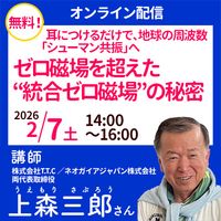 SITH Ho'oponopono DVD ～平和は「わたし」から始まる～ (2枚組