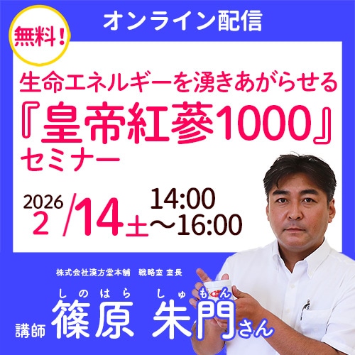 2/14 �ĸ����礵��ڥ���饤���ۿ���