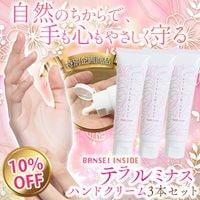 �ƥ��ߥʥ� �ϥ�ɥ��꡼�� 30g��3�ܥ��åȡ����̴�辦�ʡ�