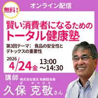 4/24 ���ݹ�ɤ��� ��3��ڥ���饤���ۿ���