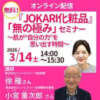 3/14 ���礵�� ���ܽż�Ϻ����ڥ���饤���ۿ���